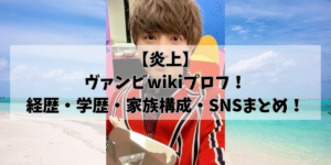 hikohikoblog1001